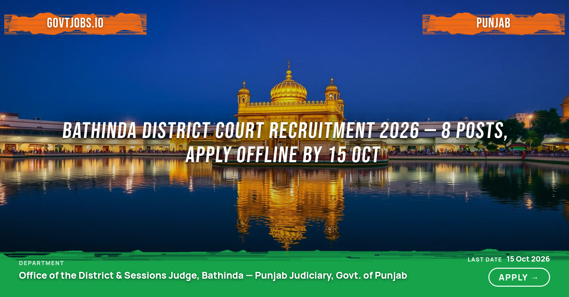 Bathinda District Court Recruitment 2026 — 8 Posts, Apply Offline by 15 Oct