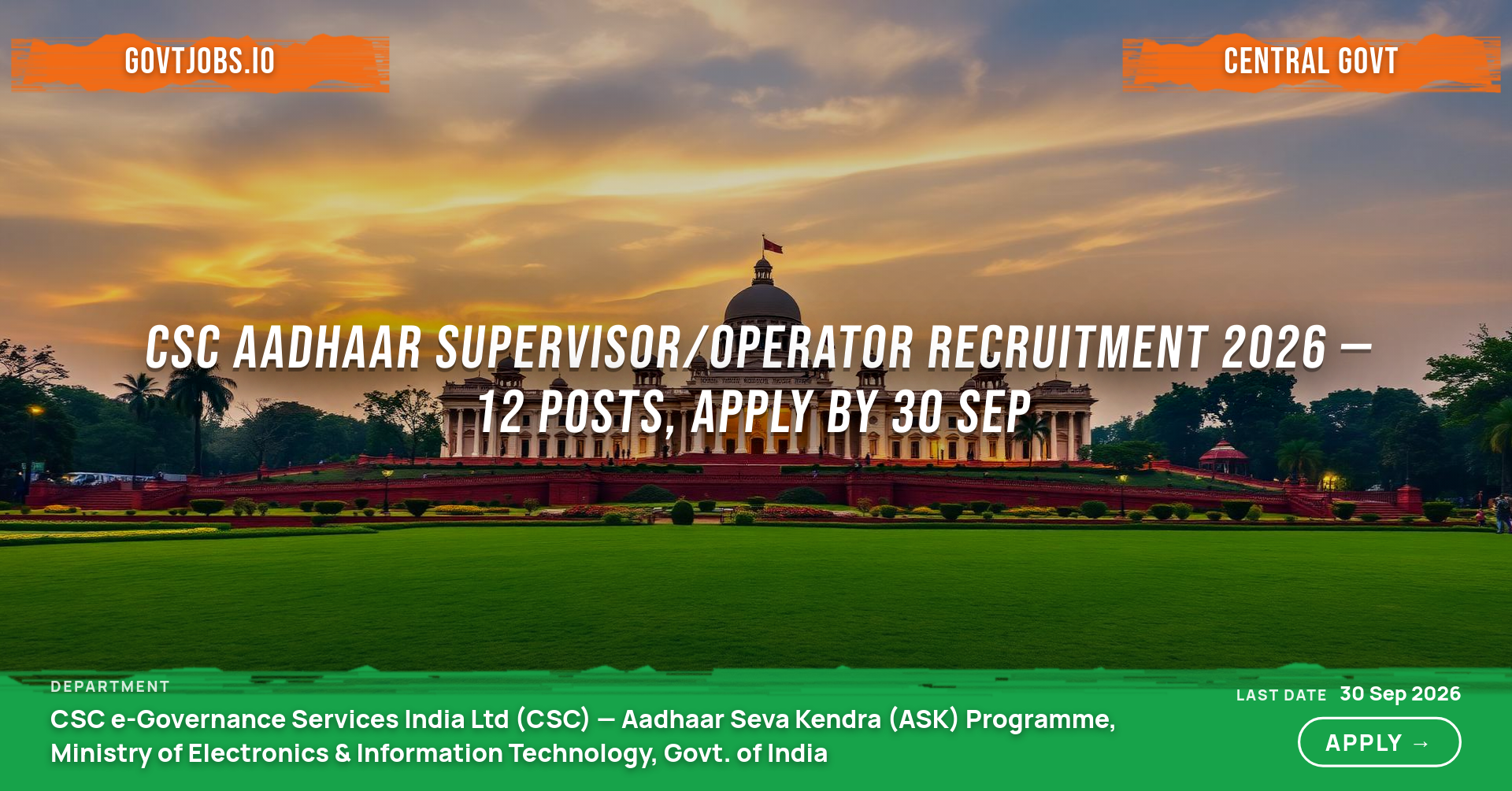 CSC Aadhaar Supervisor/Operator Recruitment 2026 — 12 Posts, Apply by 30 Sep