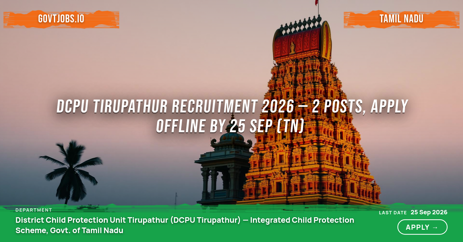 DCPU Tirupathur Recruitment 2026 — 2 Posts, Apply Offline by 25 Sep (TN)