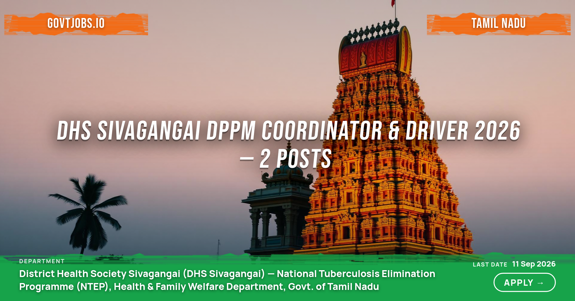 DHS Sivagangai DPPM Coordinator & Driver 2026 — 2 Posts