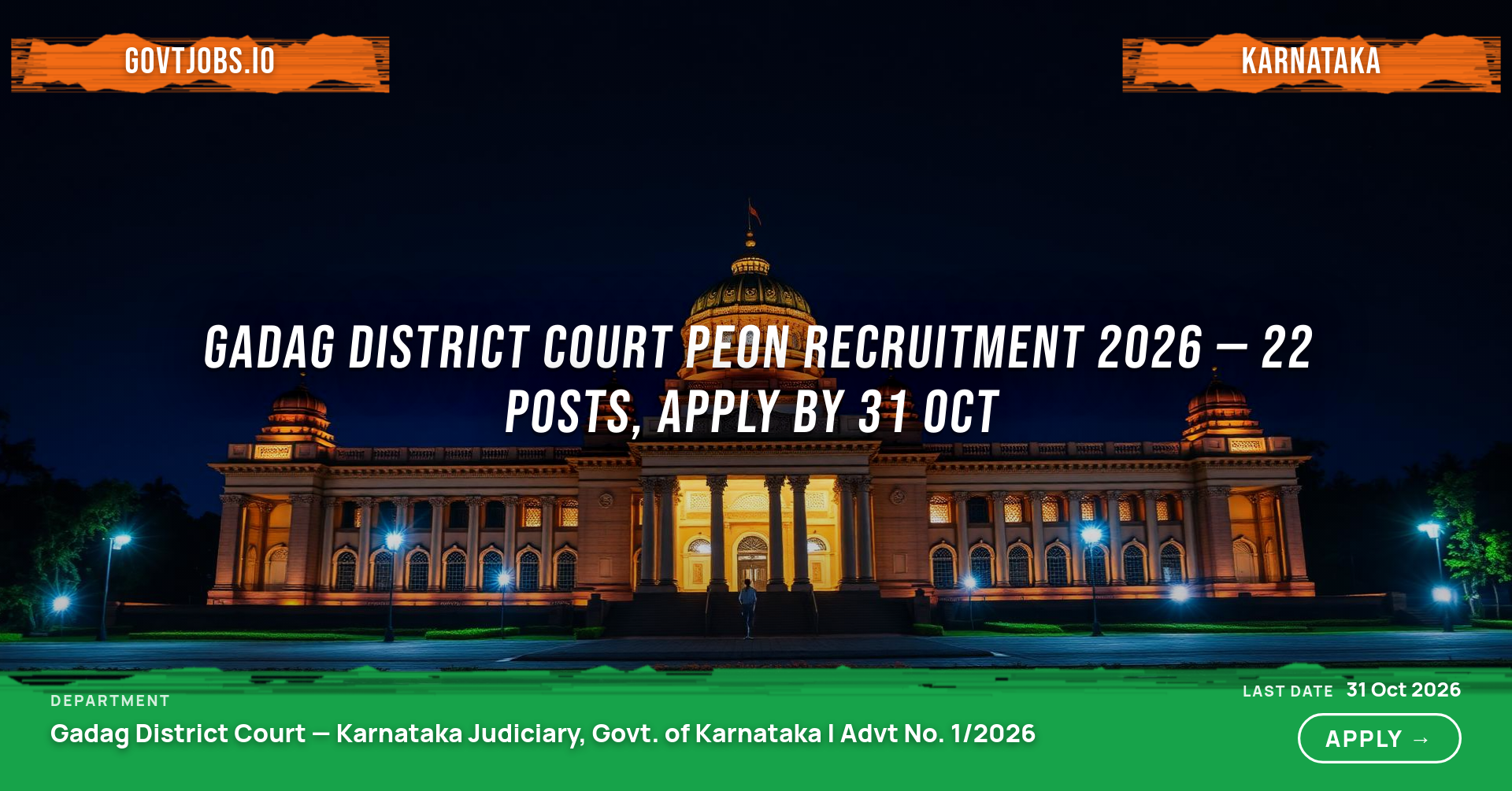 Gadag District Court Peon Recruitment 2026 — 22 Posts, Apply by 31 Oct