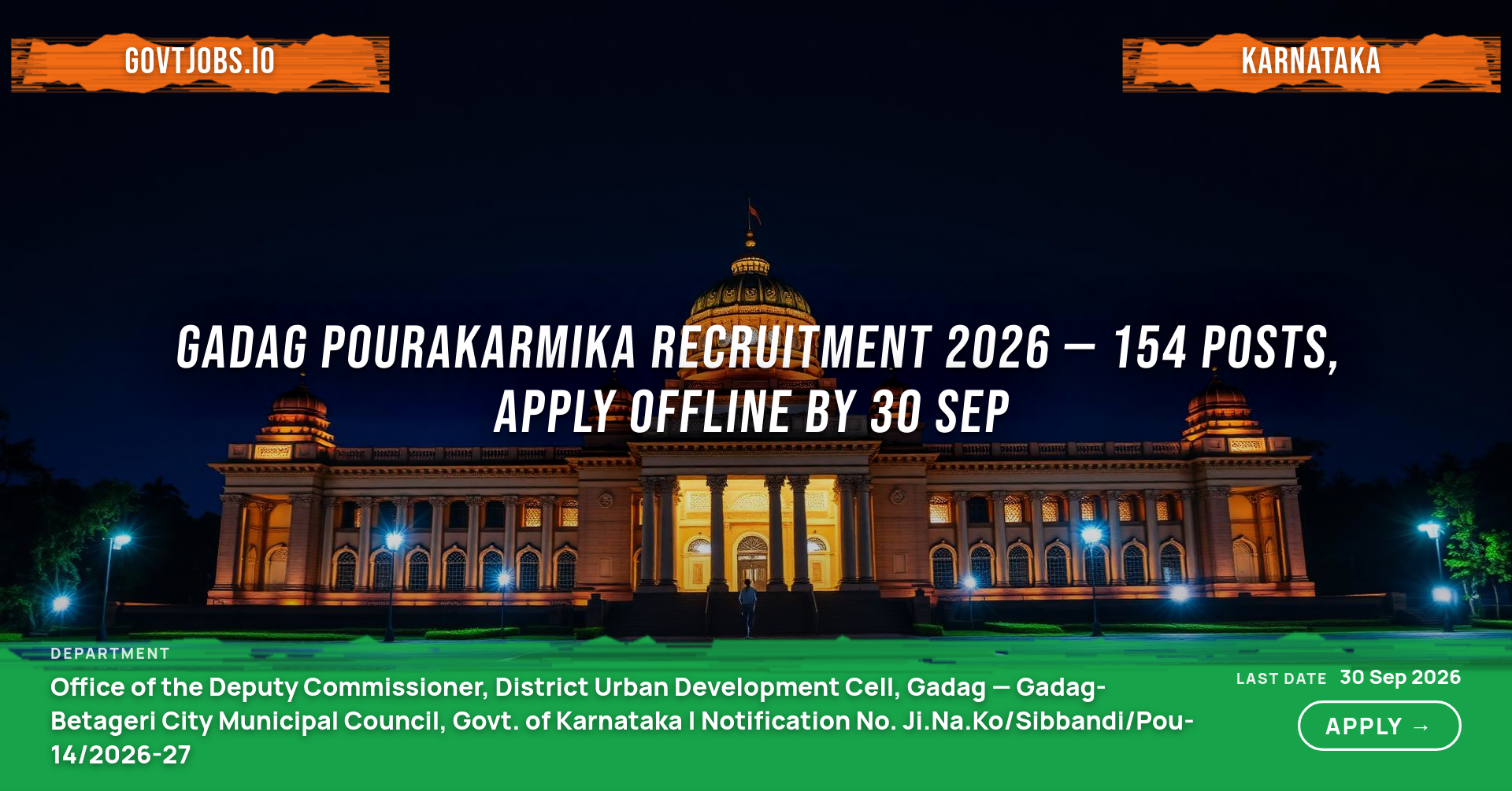 Gadag Pourakarmika Recruitment 2026 — 154 Posts, Apply Offline by 30 Sep