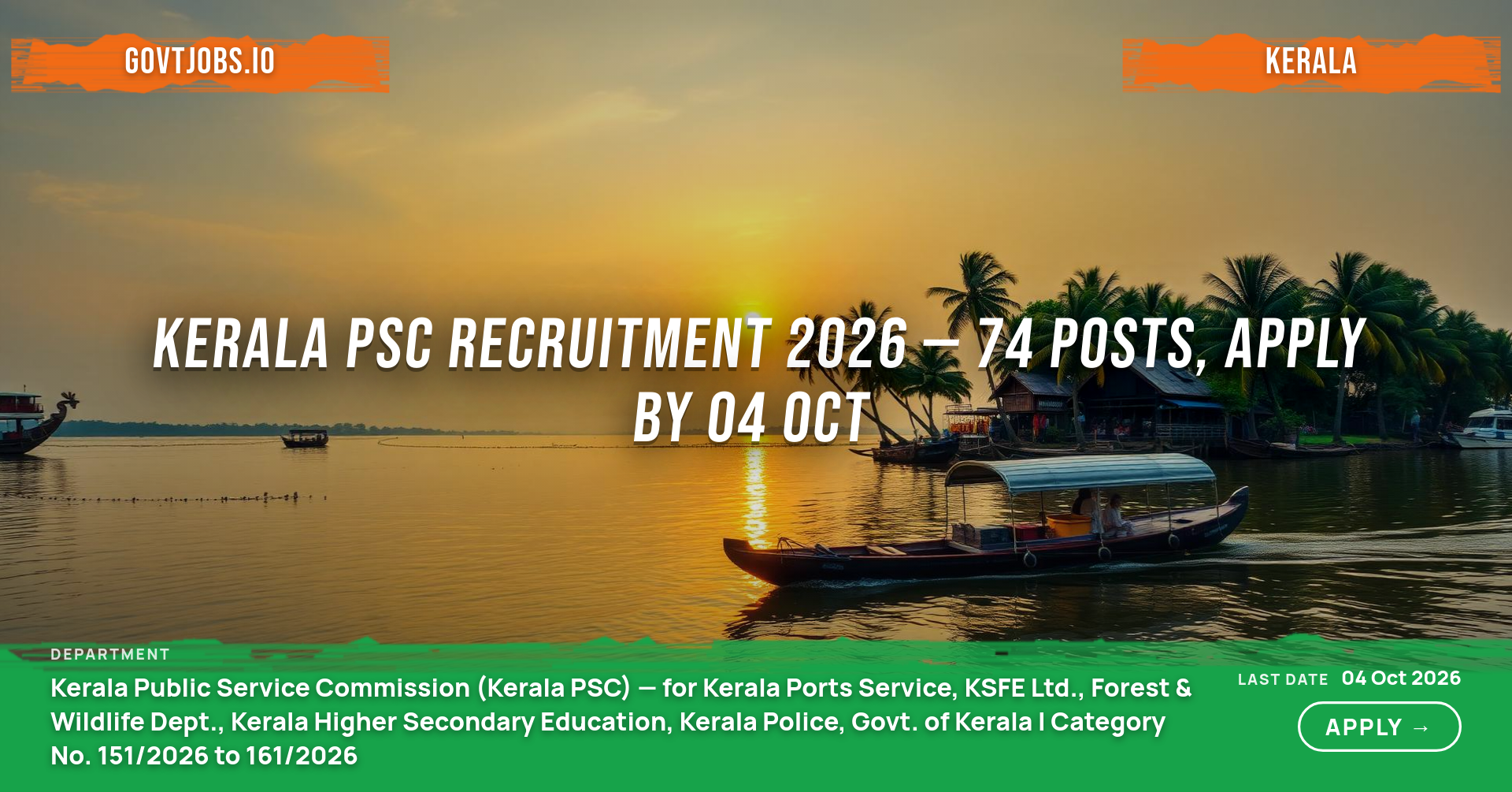 Kerala PSC Recruitment 2026 — 74 Posts, Apply by 04 Oct