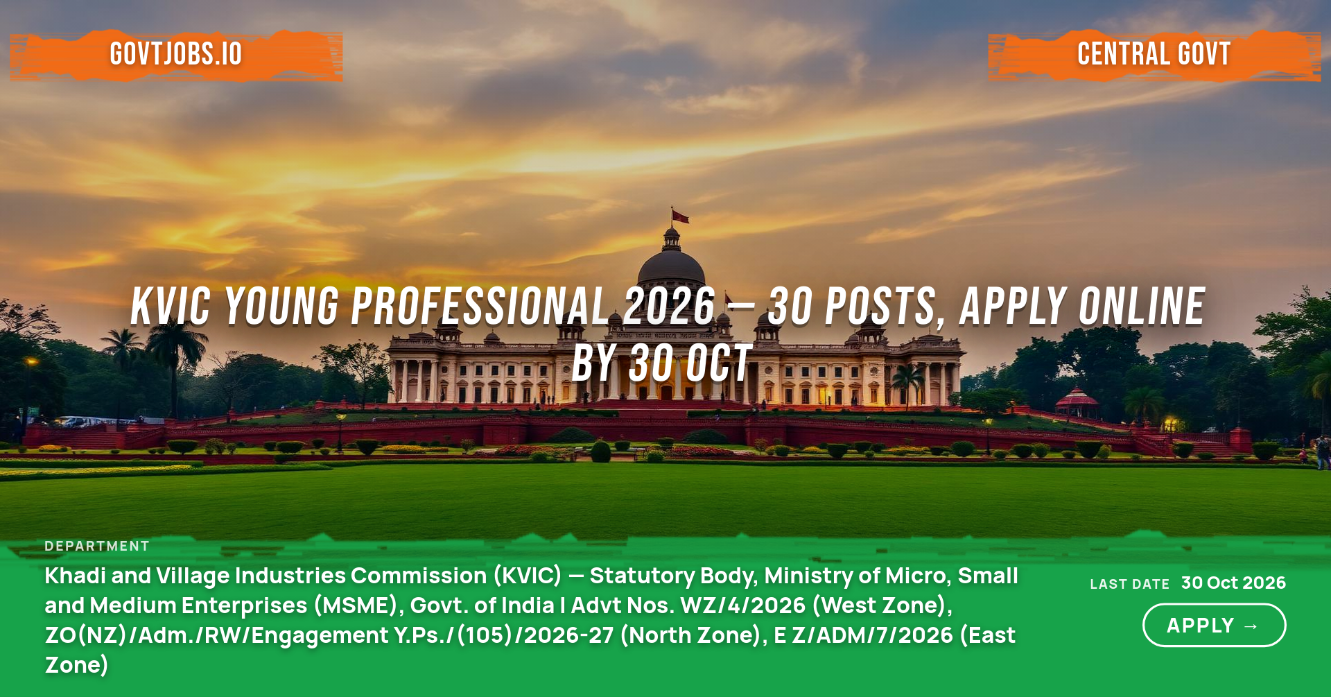 KVIC Young Professional 2026 — 30 Posts, Apply Online by 30 Oct