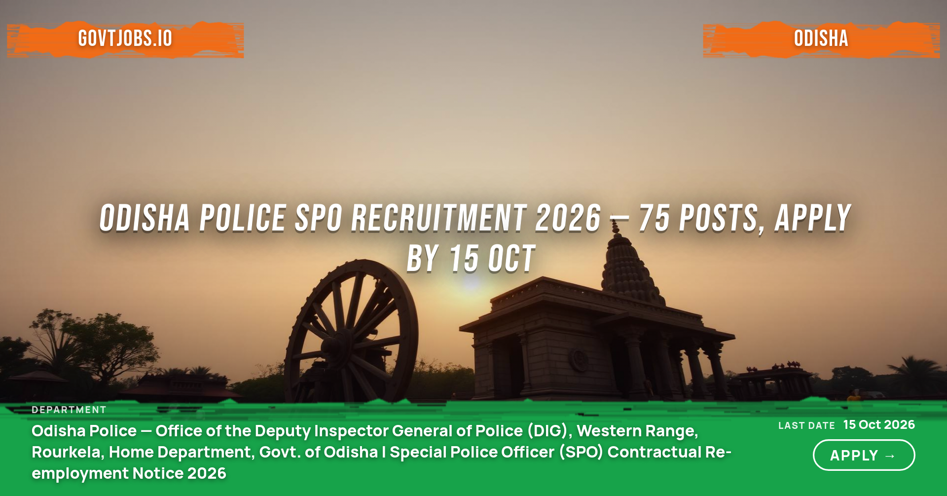 Odisha Police SPO Recruitment 2026 — 75 Posts, Apply by 15 Oct
