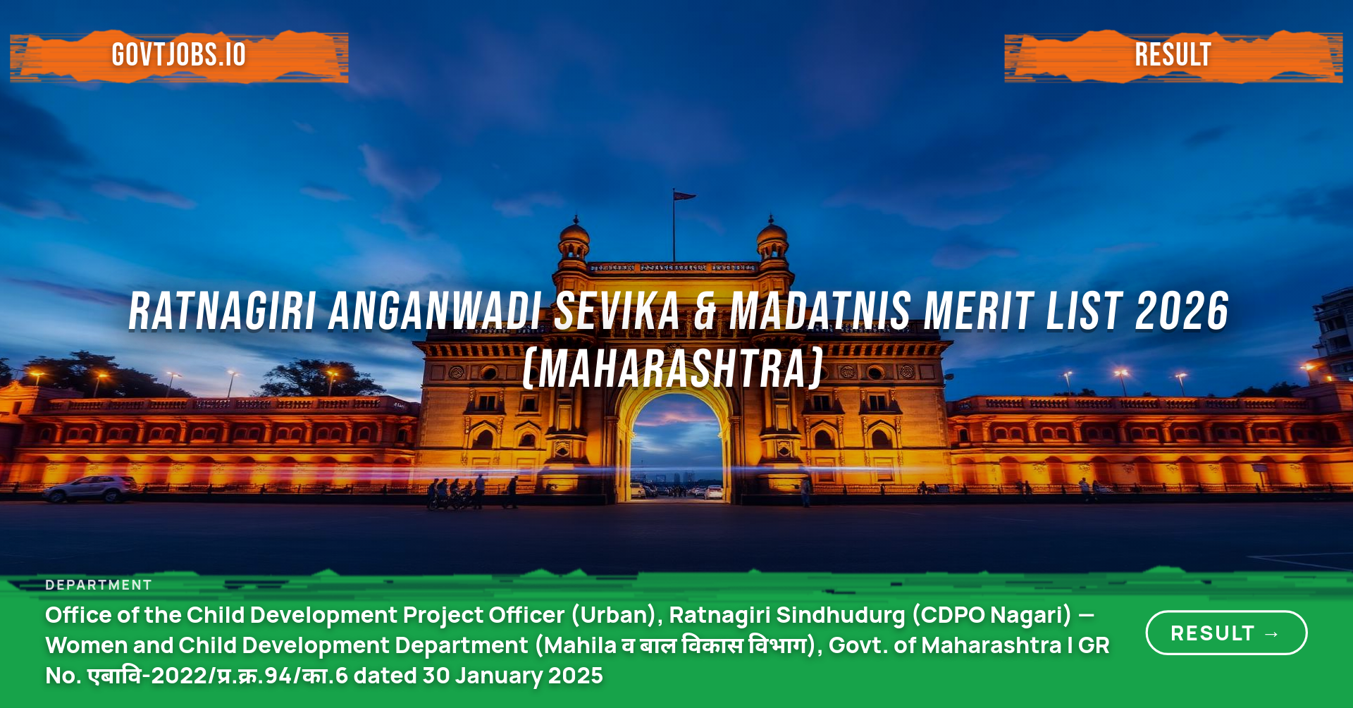 Ratnagiri Anganwadi Sevika & Madatnis Merit List 2026 (Maharashtra)