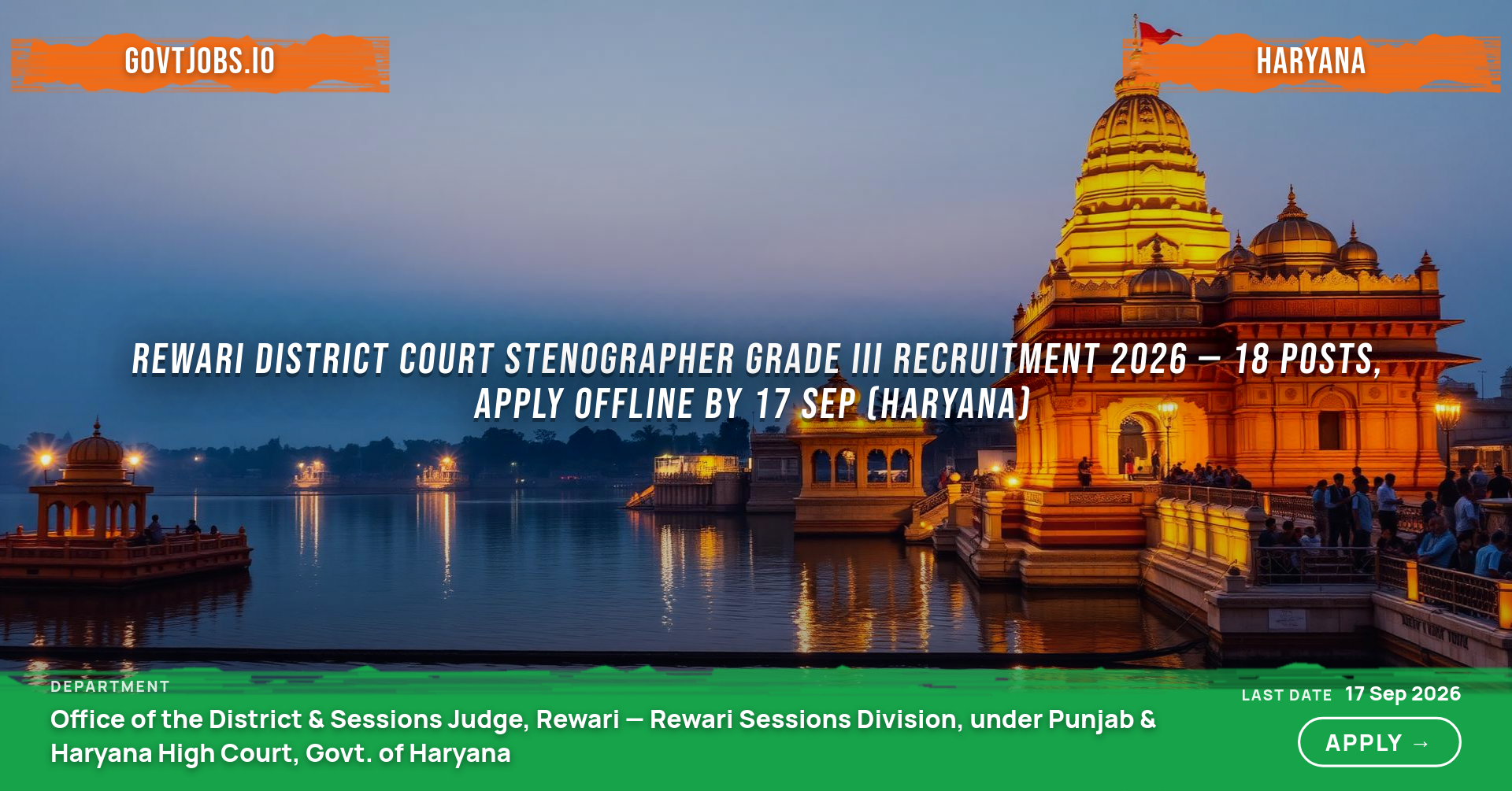 Rewari District Court Stenographer Grade III Recruitment 2026 — 18 Posts, Apply Offline by 17 Sep (Haryana)