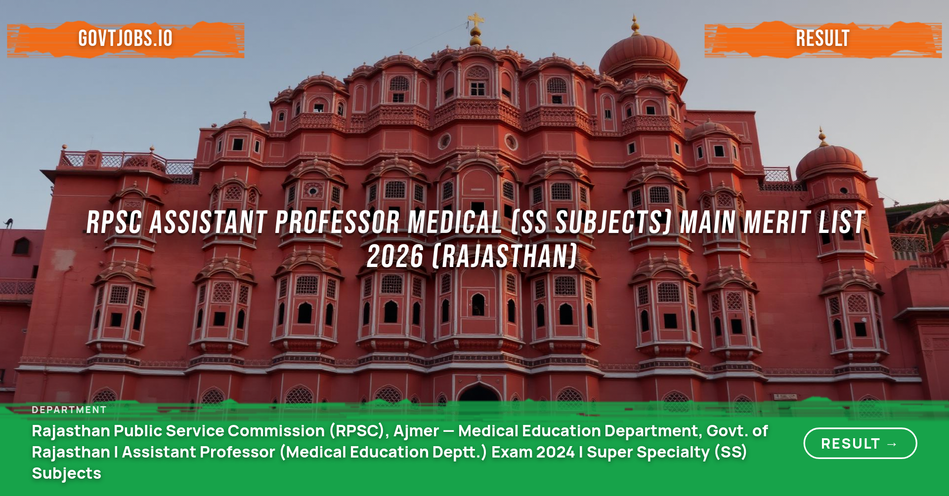 RPSC Assistant Professor Medical (SS Subjects) Main Merit List 2026 (Rajasthan)