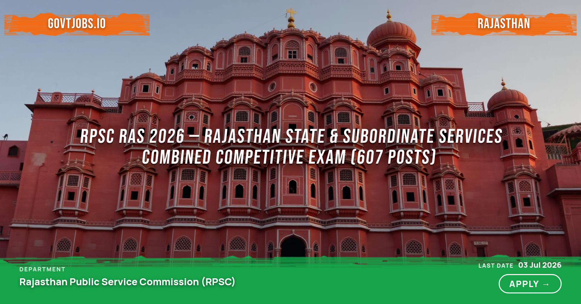 RPSC RAS 2026 — Rajasthan State & Subordinate Services Combined Competitive Exam (607 Posts)