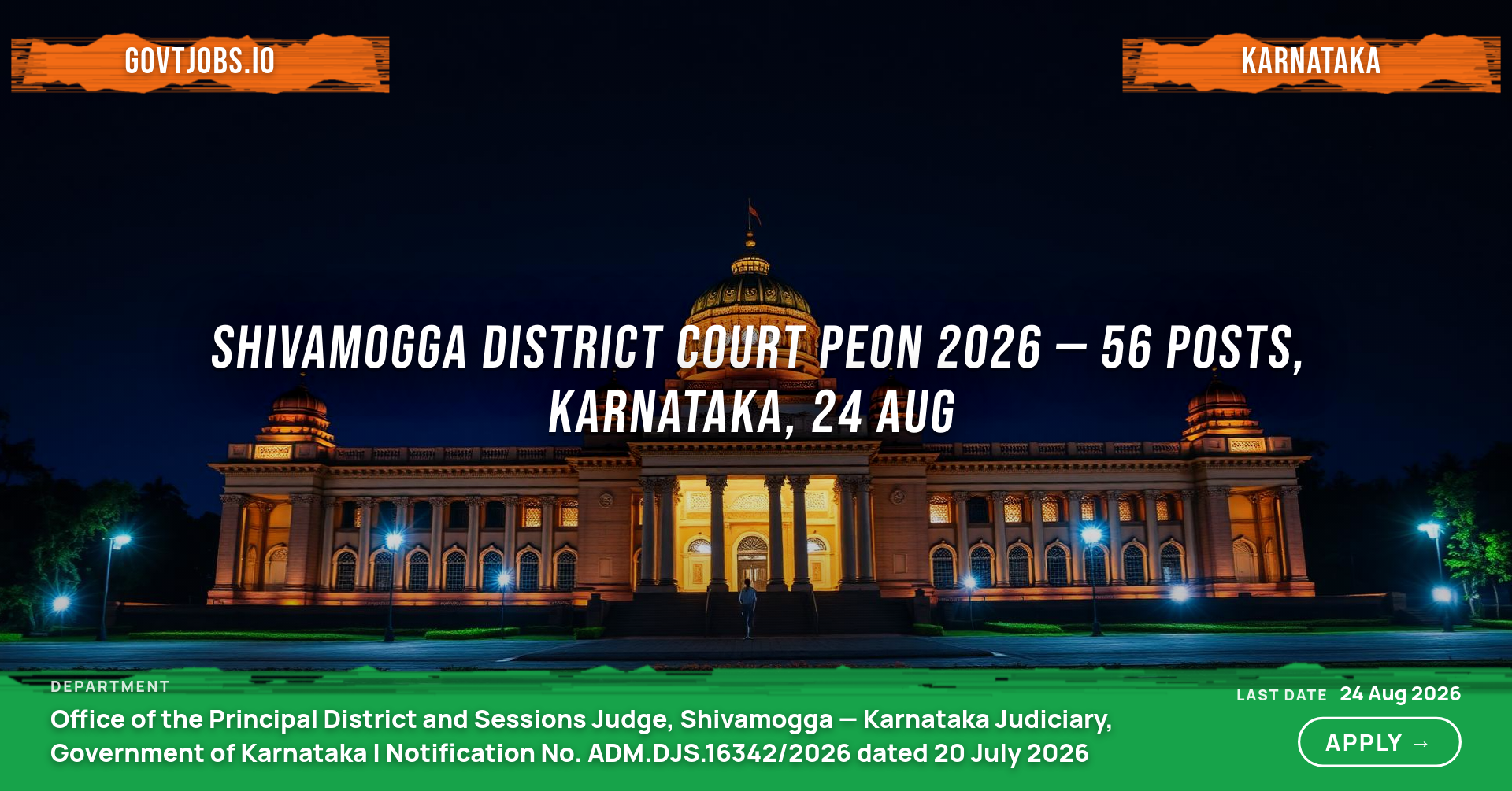 Shivamogga District Court Peon 2026 — 56 Posts, Karnataka, 24 Aug