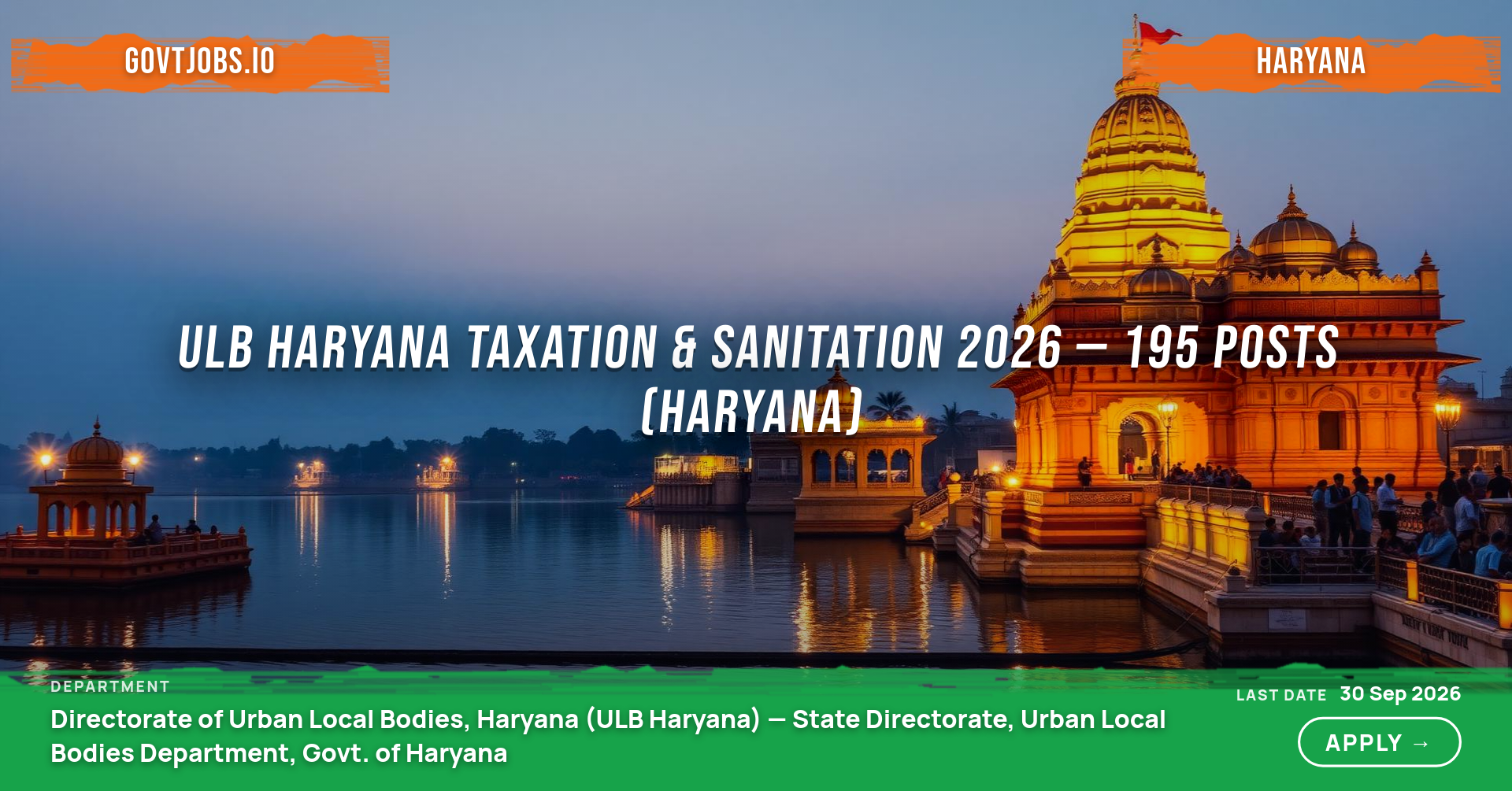 ULB Haryana Taxation & Sanitation 2026 — 195 Posts (Haryana)
